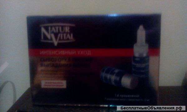 Сыворотку для волос Natur Vital