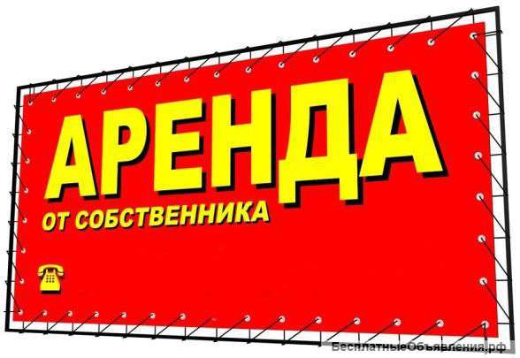 Изготовление баннеров быстро и качественно