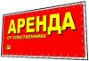 Изготовление баннеров быстро и качественно