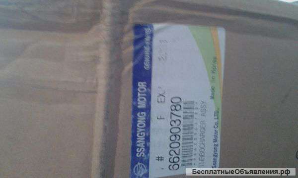 Турбина на тагаз тагер