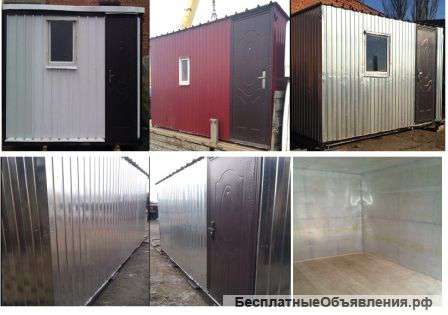 Бытовку в Воронеже, Воронежской области
