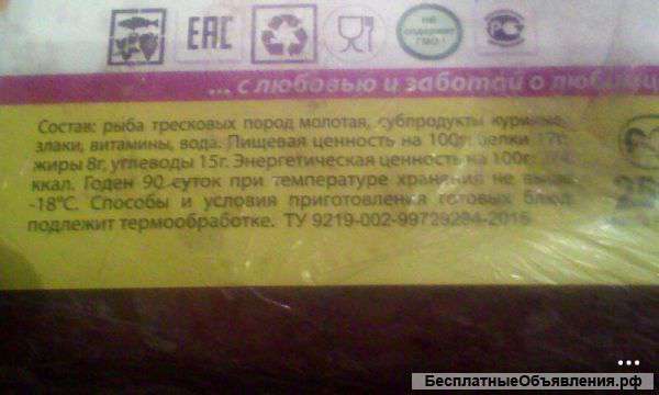 Корм для кошек и собак