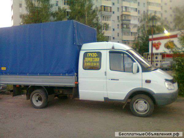 Грузоперевозки