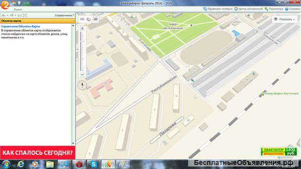 Автосервис