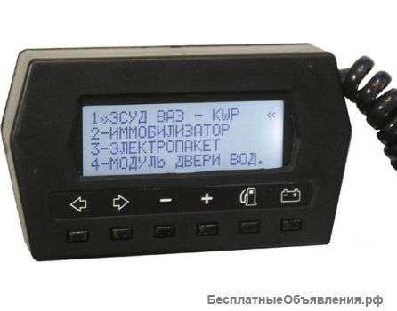 Сканер-тестер портативный S7000HL4 v.5.77-CAN