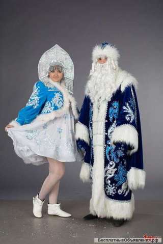 Дед Мороз и Снегурочка на дом Москва и МО