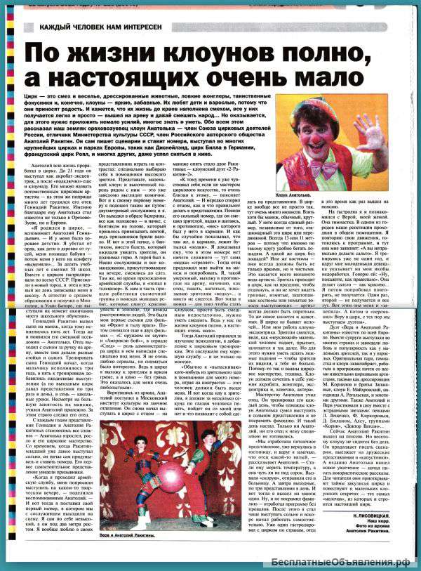 Детский преподаватель дополнительного образования