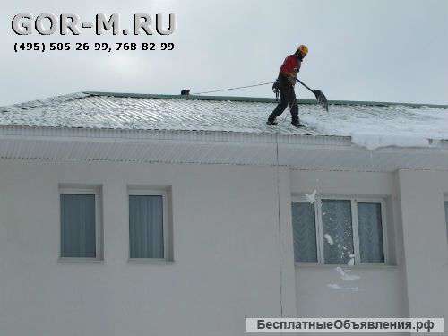 Сброс снега с крыш в Москве