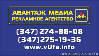 Стенды по охране труда