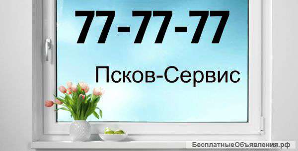 Монтаж пластиковых окон