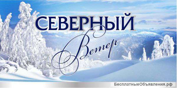 Услуги курьерской службы