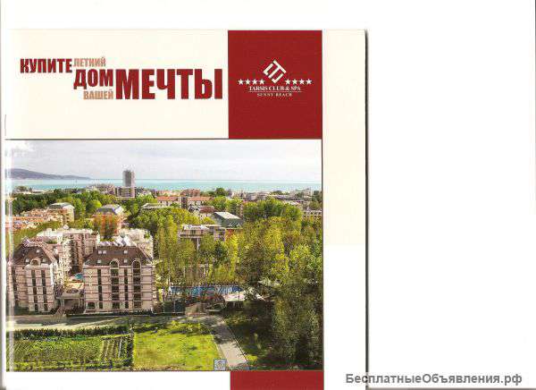 Болгария Сл.Бряг