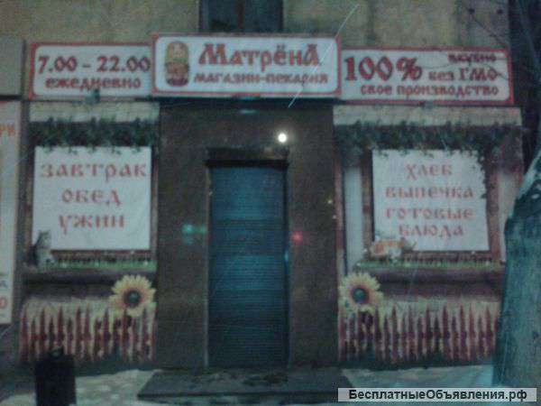 Продавец-кассир