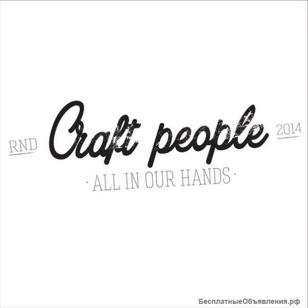 Ремонт и пошив одежды