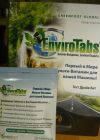 EnviroTabs-мультивитамин