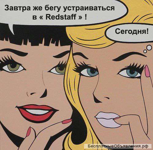 Требуются продавцы-кассиры
