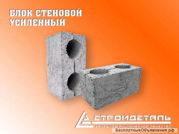 Блоки стеновые бетонные КСР, КПР