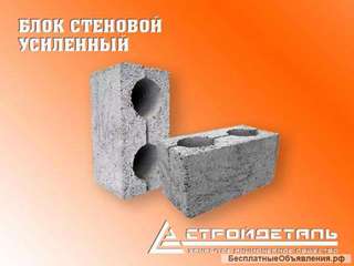 Блоки стеновые бетонные КСР, КПР