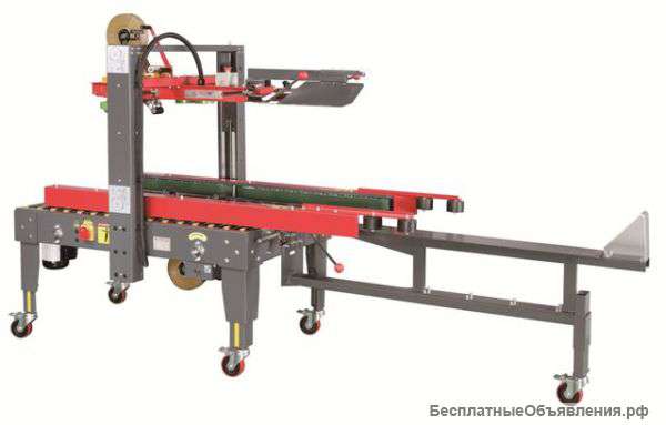 Заклейщик коробов PACKWAY 553SFTB