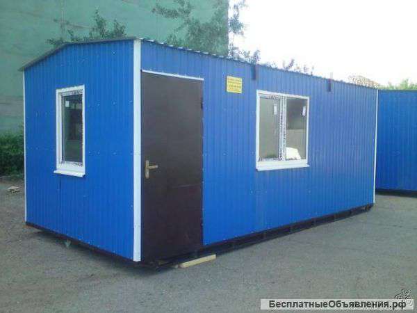 Бытовки пригодны для использования во многих сферах деятельности