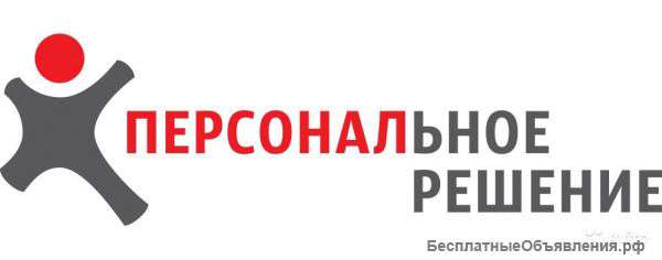 Тебуются грузчики - разнорабочие