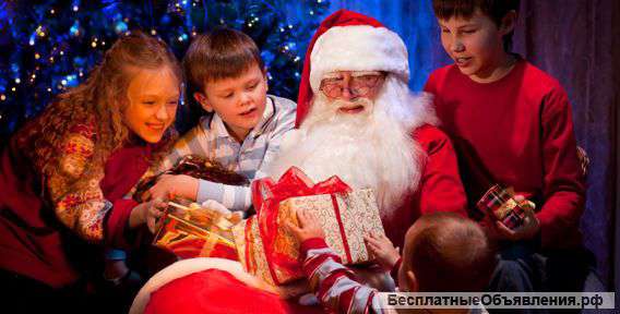 Заказать Деда Мороза и Снегурочки на дом, в офис