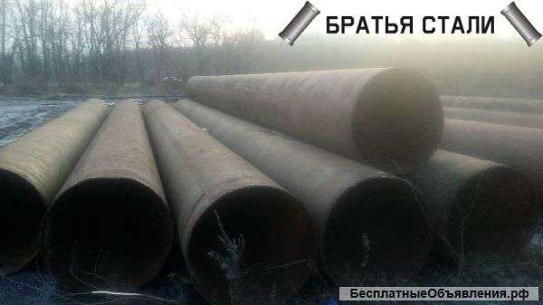 Трубы бу 820х9 мм П/ш, газ (800 тн)