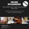 Уютный загородный отдых под Минском, Белоруссия