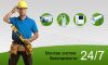 Установка и обслуживание систем видеонаблюдения и СКУД