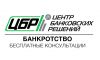 Банкротство физических и юридических лиц - Kudryashov&Voytenko: Центр Банковских Решений