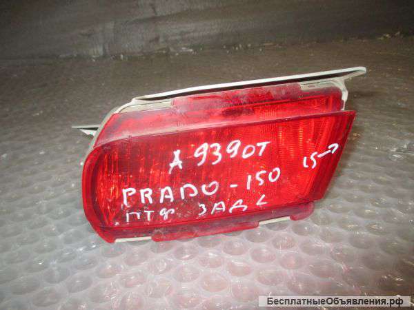 Зад. птф. левый на ПРАДО-150