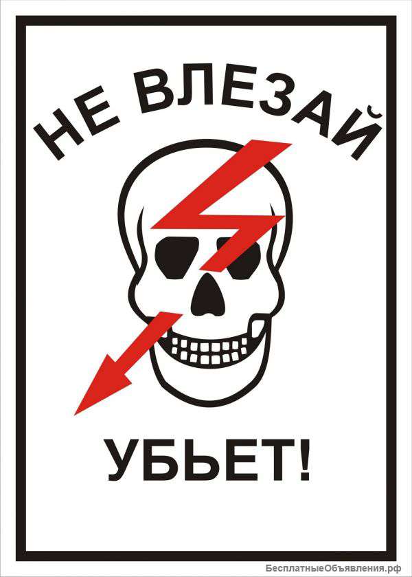 Электрик, электромонтаж под ключ в Сочи