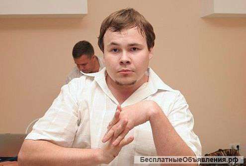 Лечение офисных зажимов