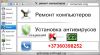 Сервисный Центр "Компания"РИМ" Оказывает следующие услуги