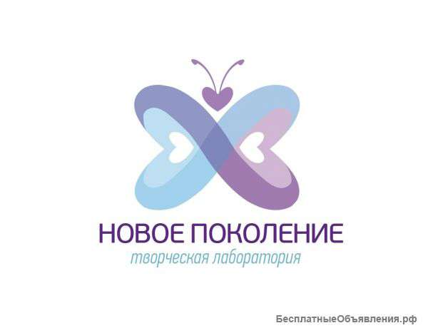 Приглашение на занятия