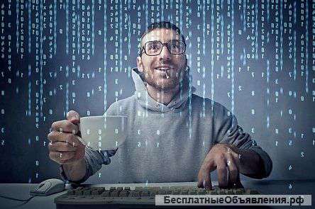Компьютерная помощь