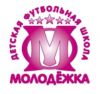 Набор в Детскую Футбольную Школу 6-14 лет