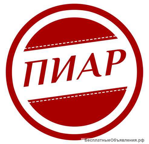 Услуги полиграфии и наружной рекламы