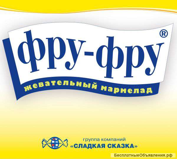 Торговый представитель