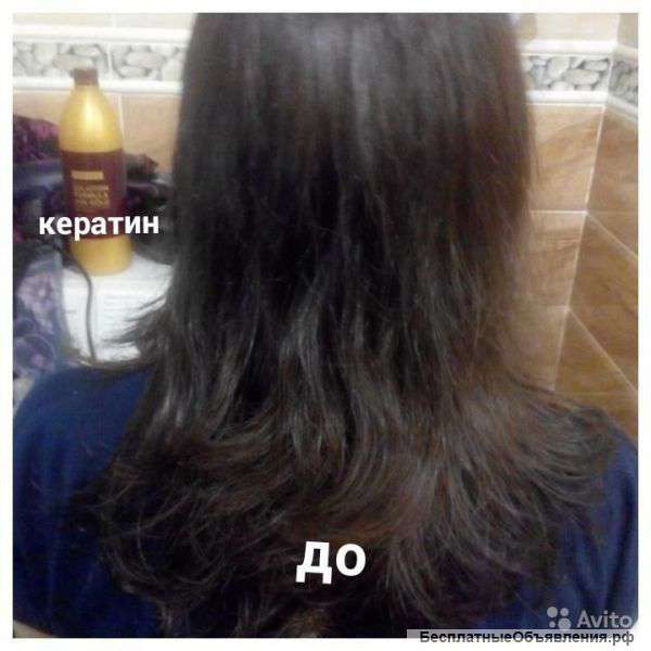 Кератиновое выпрямление волос