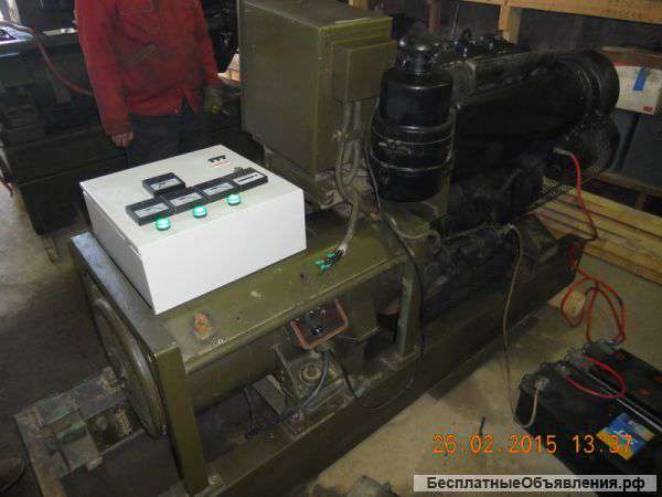 Дизельный генератор Robur IFA 20кВт