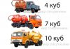 Услуги илососа, аренда илосос