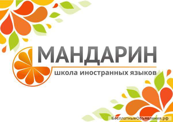 Школа иностранных языков по Скайпу