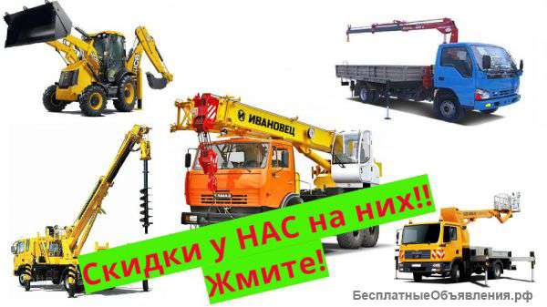 Гидробур -бурение на воду Лучшие цены по Мск и Мо Жмите