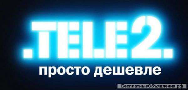 Продавец в мобильный офис продаж Теле2
