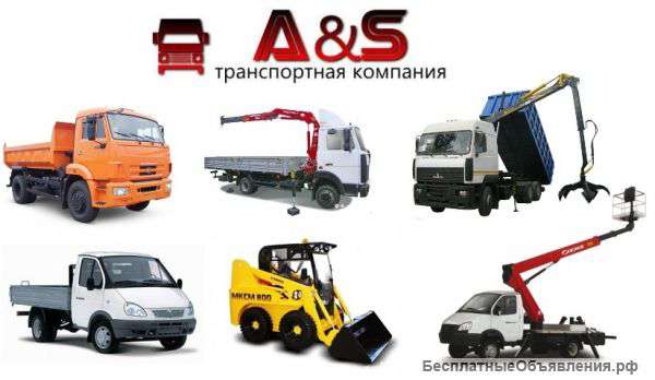 Услуги спецтехники