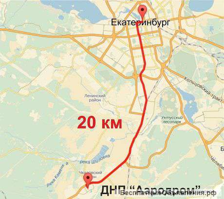 Земля в ДНП Аэродром