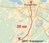 Земля в ДНП Аэродром