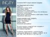 Продавец, кассир INCITY