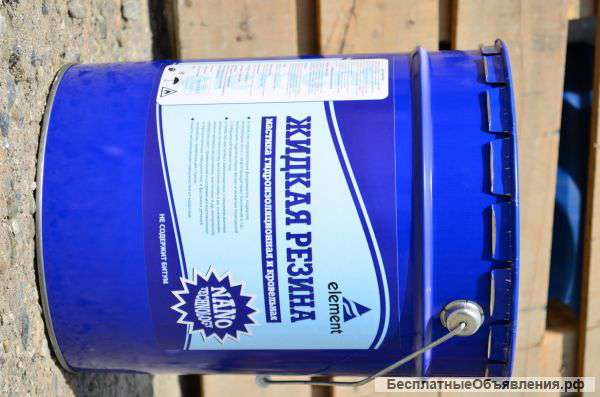 Жидкая Резина Элемент